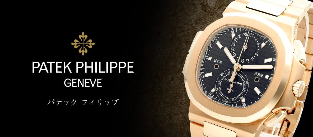 新品】オーデマ ピゲ 時計 ロイヤルオーク ジャンボ エクストラシン