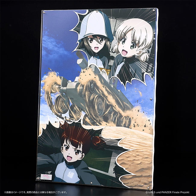 ガールズ＆パンツァー』月間戦車道 編集部 PRESENTS 実物展示