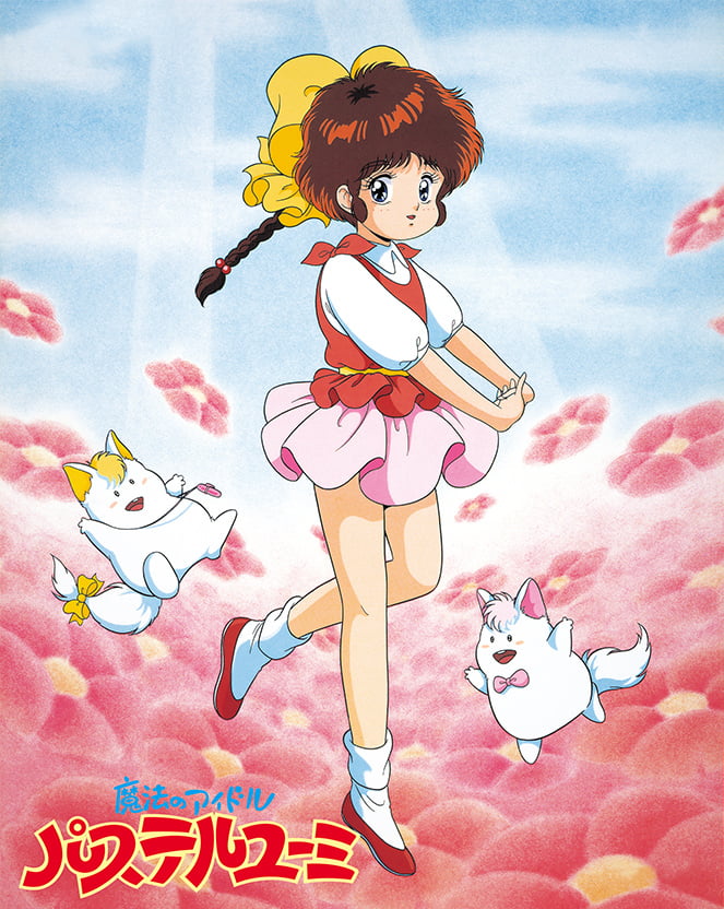 魔法少女シリーズ Blu-ray 特集ページ