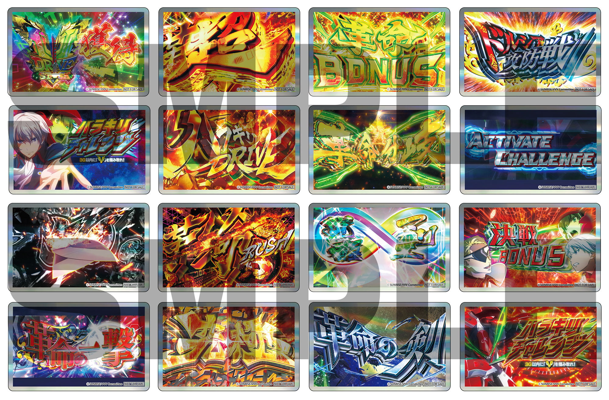 Lパチスロ 革命機ヴァルヴレイヴ2 オリジナルグッズ通販