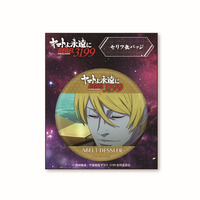 ヤマトよ永遠に REBEL3199 | A-on STORE