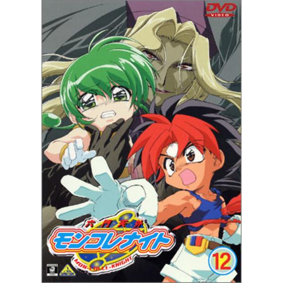 六門天外モンコレナイト ⑫ | A-on STORE