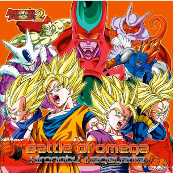 PlayStation3/Xbox360用ソフト「ドラゴンボール レイジングブラスト2