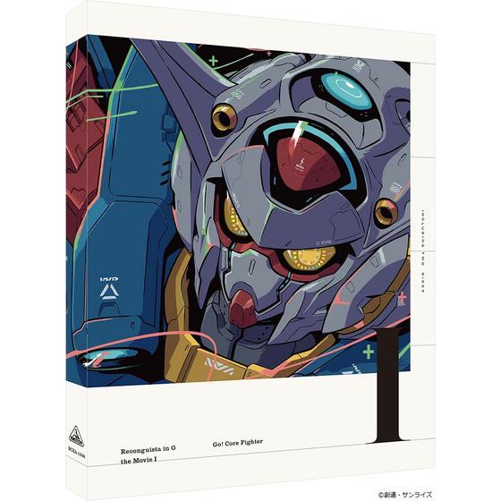 劇場版『ガンダム Gのレコンギスタ Ⅰ』「行け！コア・ファイター