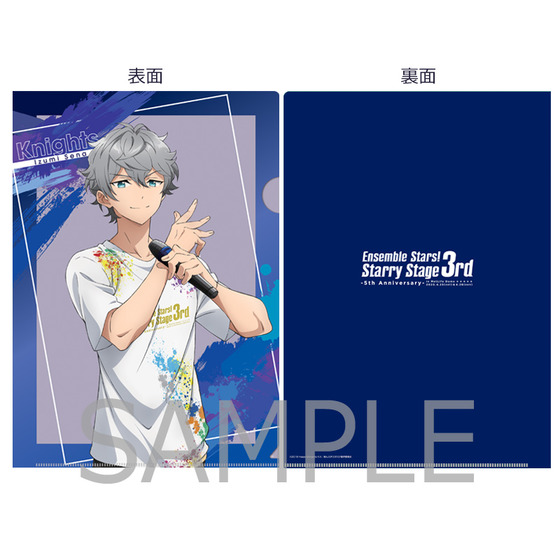 あんさんぶるスターズ！ Starry Stage 3rd クリアファイル（瀬名 泉