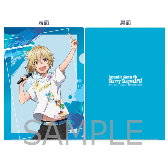 あんさんぶるスターズ！ Starry Stage 3rd クリアファイル（仁兎なずな