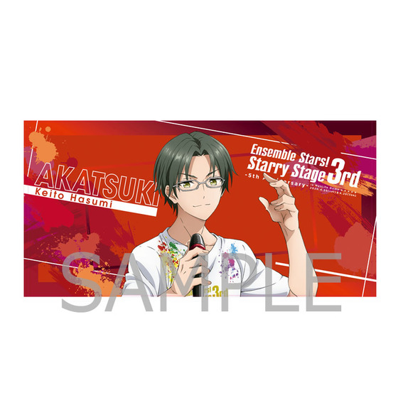 あんさんぶるスターズ！ Starry Stage 3rd マントバスタオル（蓮巳敬人