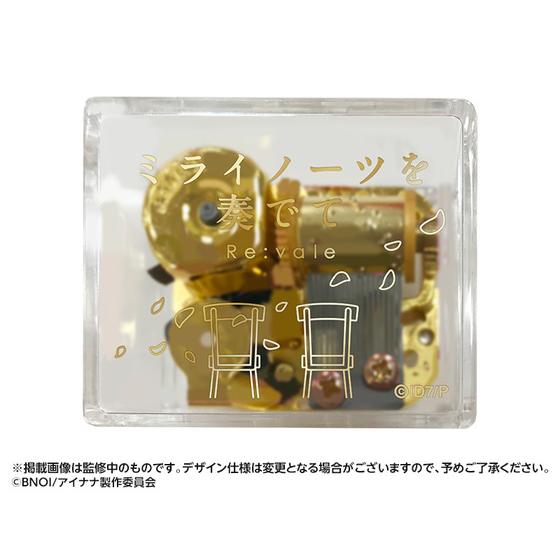 アイドリッシュセブン Second BEAT! 「ミライノーツを奏でて