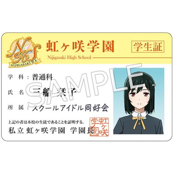 ラブライブ！虹ヶ咲学園スクールアイドル同好会 2nd Season 5 （特装