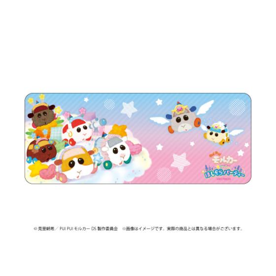 PUI PUI モルカー きらきら星空パーティー マグカップ | A-on STORE