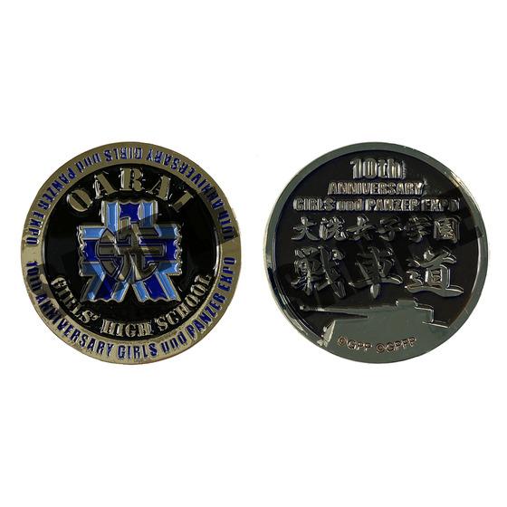 記念メダル 【ガルパン博覧会／2023年3月下旬以降 順次発送】 | A-on STORE