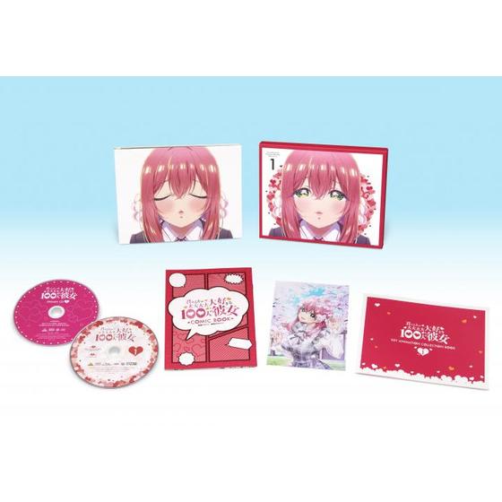 君のことが大大大大大好きな100人の彼女 1 （特装限定版） | A-on STORE