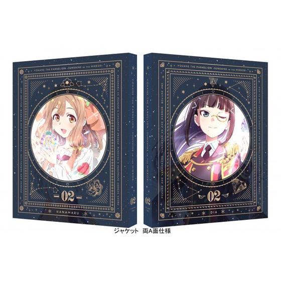 幻日のヨハネ -SUNSHINE in the MIRROR- 2 (特装限定版) | A-on STORE
