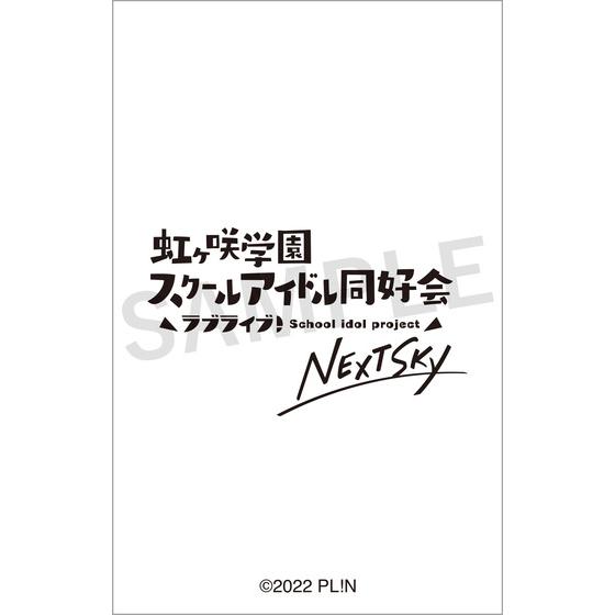 ラブライブ！虹ヶ咲学園スクールアイドル同好会 NEXT SKY ポラロイド風
