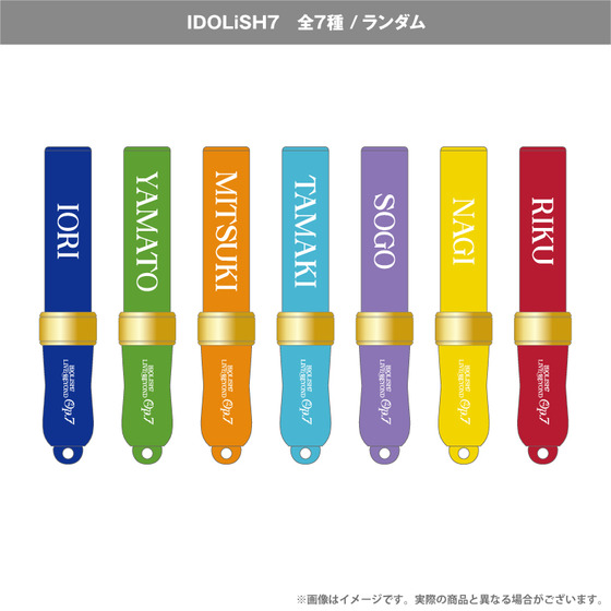 アイドリッシュセブン LIVE COSTUME EXHIBITION ミニペンライト