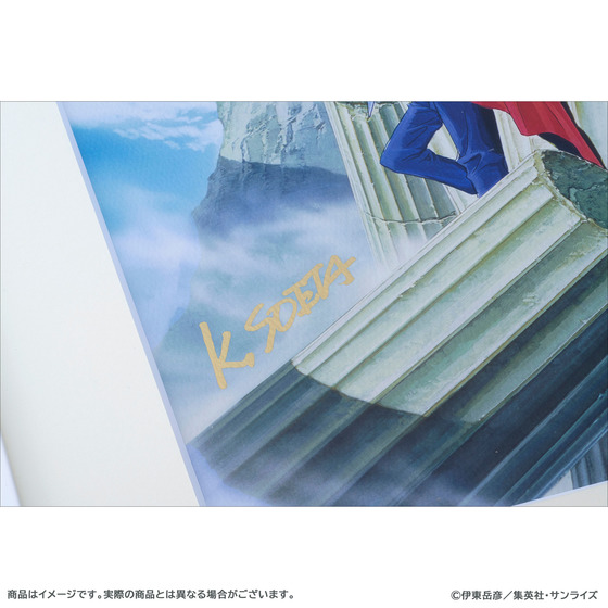覇王大系リューナイト そえたかずひろ直筆サイン入り複製原画 | A-on STORE