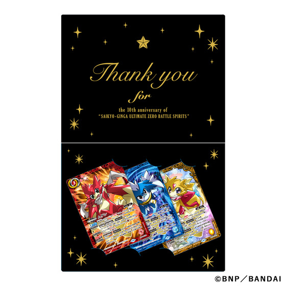 バトルスピリッツ 初期 ホロ PX まとめ売り バトルスピリッツ 初期