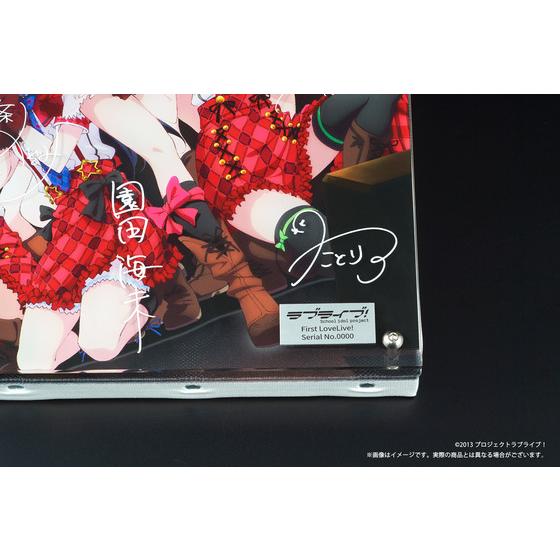 ラブライブ！ レイヤードグラフ(R) μ's First LoveLive! | A-on STORE