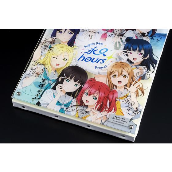 ラブライブ！サンシャイン!! 浦の星女学院購買部 Aqours 9周年「永久