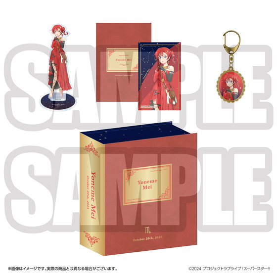 ラブライブ！スーパースター!! 結ヶ丘女子購買部 BIRTHDAYプレゼント第