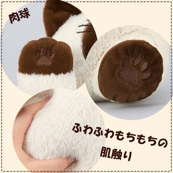 新テニスの王子様 カルピンとおうち時間 カルピン 抱きまくら（「ねこ