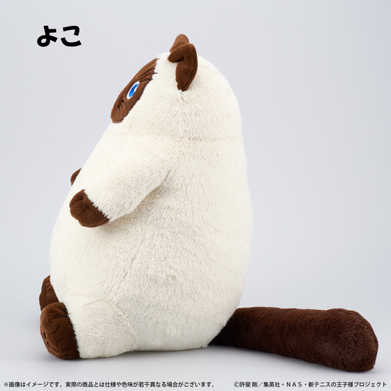 新テニスの王子様 カルピンとおうち時間 カルピン 抱きまくら（「ねこ