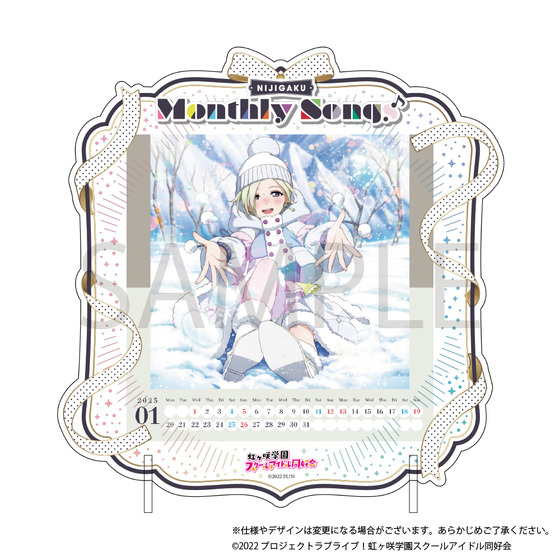 ラブライブ！虹ヶ咲学園スクールアイドル同好会』NIJIGAKU Monthly