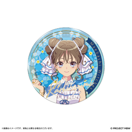 前橋ウィッチーズ トレーディング缶バッジ(全5種・ランダム5個セット