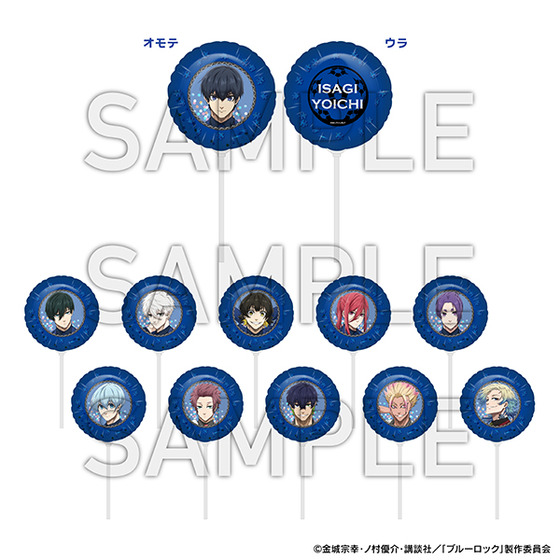 ブルーロック展 EGOIST EXHIBITION the animation 手持ちバルーン 潔