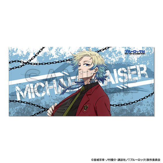 ブルーロック展 EGOIST EXHIBITION the animation ビッグタオル