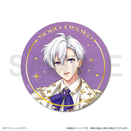 アイドリッシュセブン 缶バッジ 16 STAR SIGNS 逢坂壮五 A 【2025年11