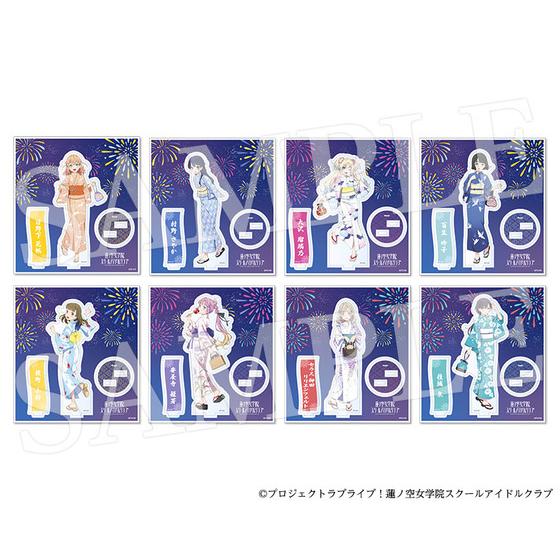 ラブライブ！蓮ノ空女学院スクールアイドルクラブ アクリルスタンド(全