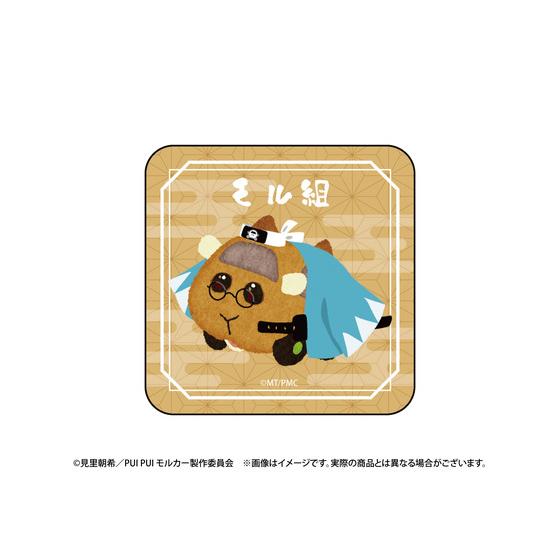 PUI PUI モルカー モル組ぱーてぃー スクエア缶バッジ（全8種ランダム
