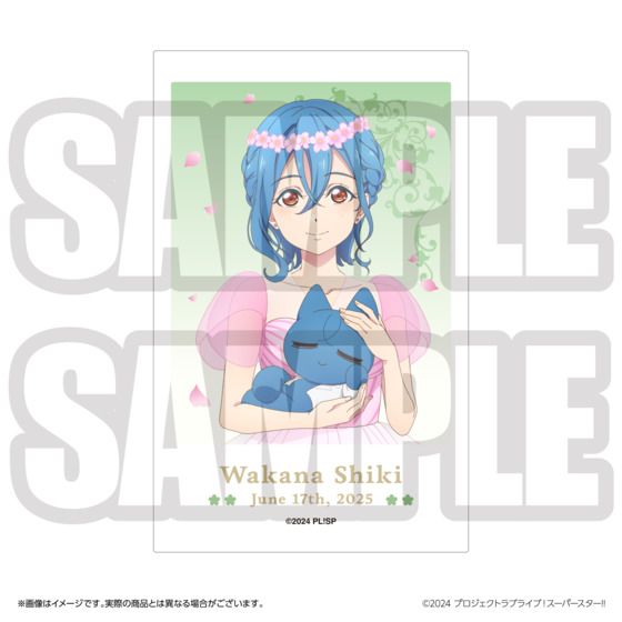 ラブライブ！スーパースター!! 結ヶ丘女子購買部 BIRTHDAYプレゼント第