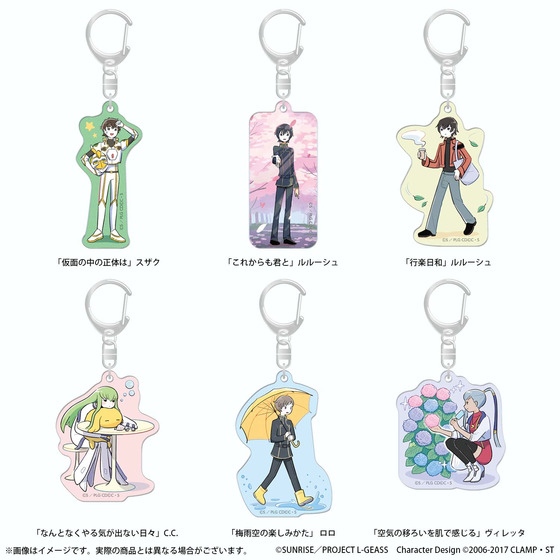 コードギアス 反逆のルルーシュ ぷちゆるコードギアスらいふ アクリル