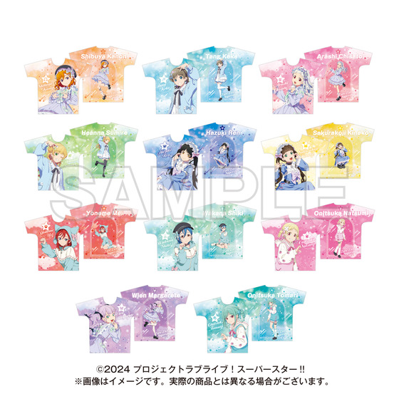 ラブライブ！スーパースター!! ゆめかわガーリーcollection 2025 フル