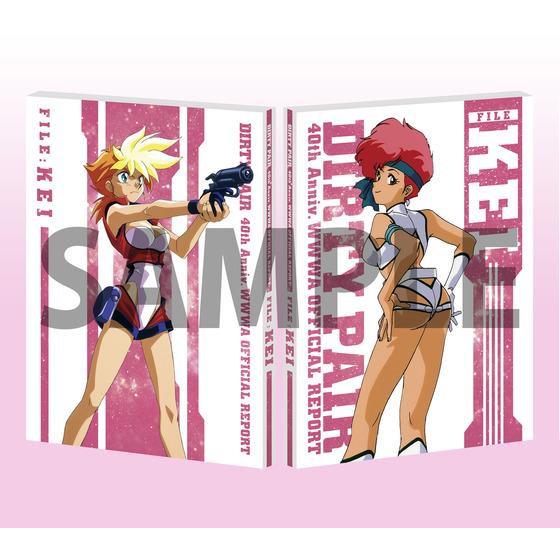 ダーティペア 40th Anniv. WWWA OFFICIAL REPORT | A-on STORE