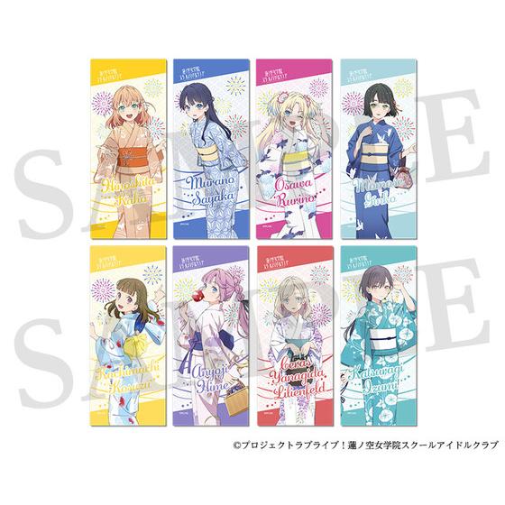 ラブライブ！蓮ノ空女学院スクールアイドルクラブ フェイスタオル(全8