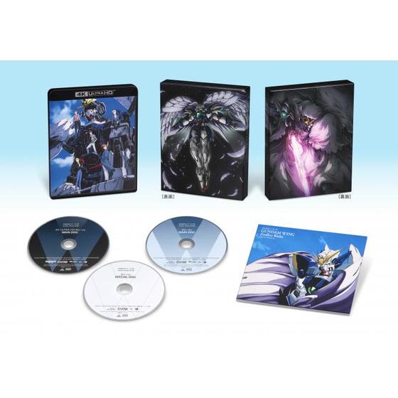 新機動戦記ガンダムW Endless Waltz 特別篇 4KリマスターBOX ＜有償