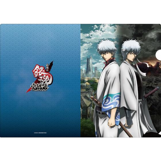 劇場版銀魂 完結篇 KVクリアファイル 【2025年10月上旬頃より順次発送