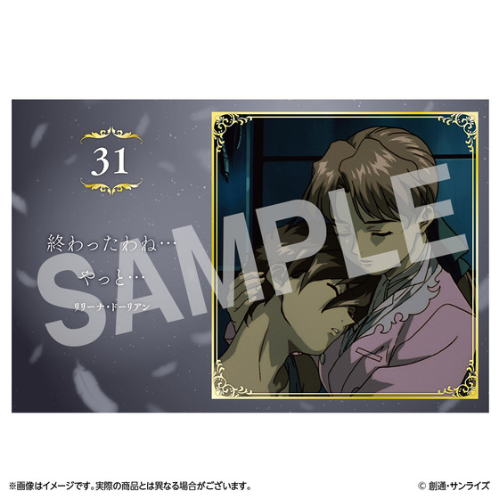 受注生産／2025年12月下旬発送】 『新機動戦記ガンダムW＆Endless