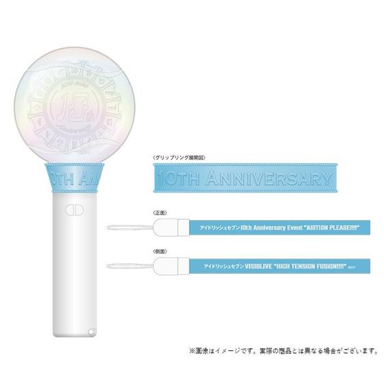 アイドリッシュセブン 10th Anniversary Event 