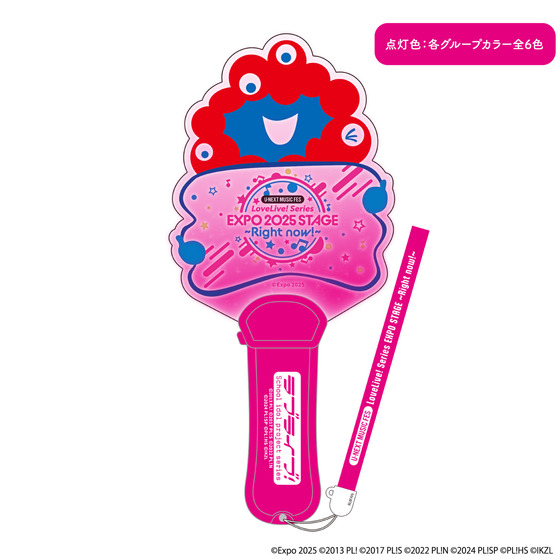 U-NEXT MUSIC FES LoveLive! Series EXPO 2025 STAGE ~Right now