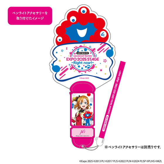 U-NEXT MUSIC FES LoveLive! Series EXPO 2025 STAGE ~Right now