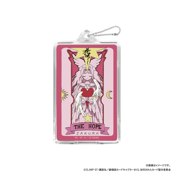 カードキャプターさくら 封印されたカード PIICA(R)+クリアパスケース