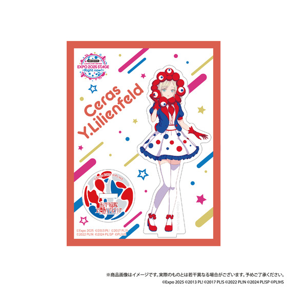 大阪・関西万博 EXPO 2025 ミャクミャクなりきりアクリルスタンド