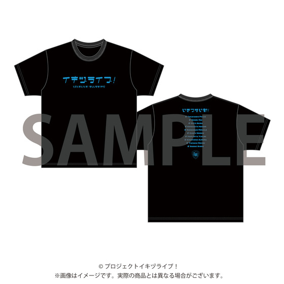 イキヅライブ！ LOVELIVE! BLUEBIRD 始まりたい？グッズ ロゴTシャツ