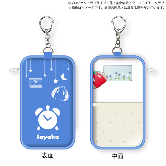 ラブライブ！蓮ノ空女学院スクールアイドルクラブ 蓮ノ空女学院購買部