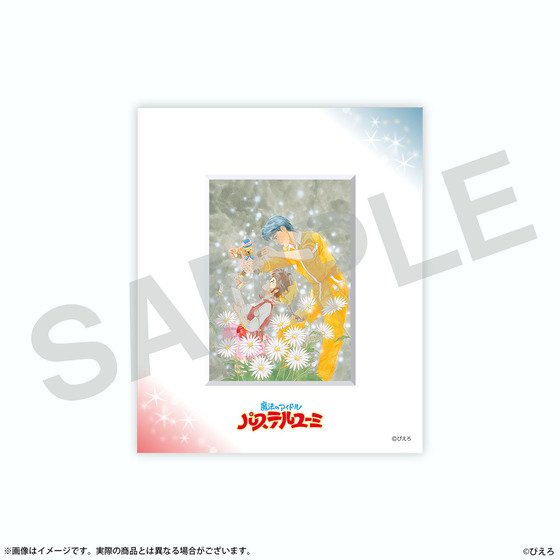 ぴえろ魔法少女シリーズ 88グラフライト（全5種）【2026年5月上旬より