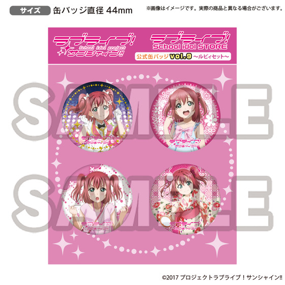 ラブライブ！サンシャイン!! ラブライブ！School idol STORE 公式缶